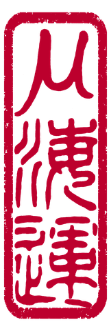muFreight seal